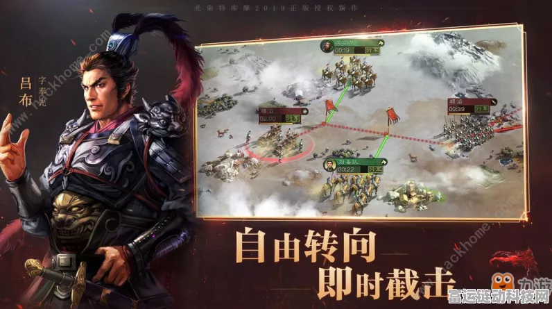 三国志战略版，策略致胜，明主之路的实战秘籍