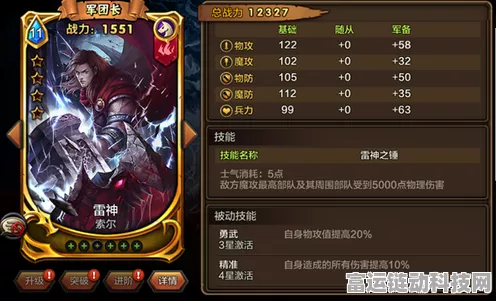 冈布奥迷城攻略，奥鲁维之刃搭配策略深度剖析