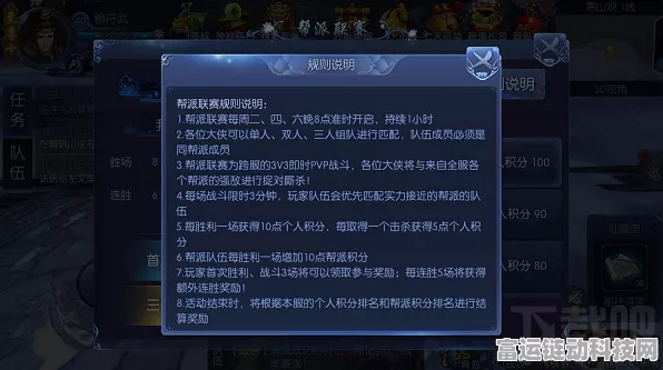 手游创新技术，井下矿用音频传输模块革新游戏体验