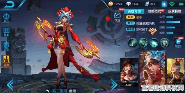 王者荣耀虞姬皮肤手感深度评测，2023年顶尖皮肤手感排行揭晓