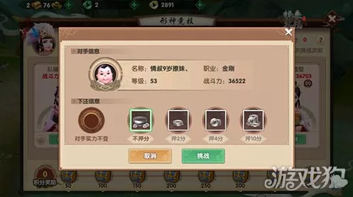 CDS系统揭秘，手游竞技背后的自动配液黑科技