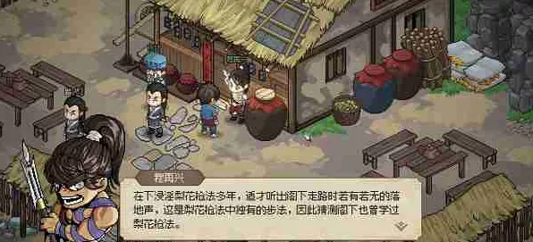 手游攻略，大侠立志传穆再兴入队全攻略，解锁强力队友秘籍
