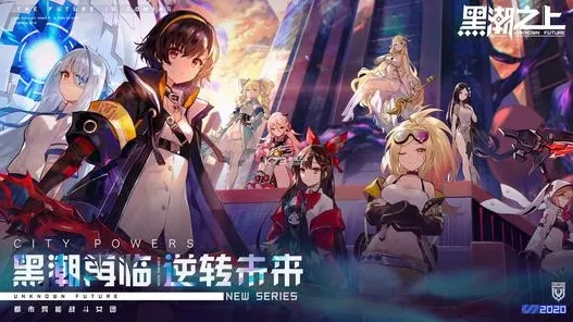 黑潮之上，深度解析白鹭角色与往生重生技能应用