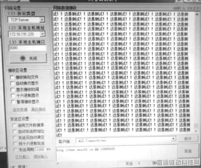 飞机游戏中的电磁兼容奥秘，打造真实飞行体验的关键技术