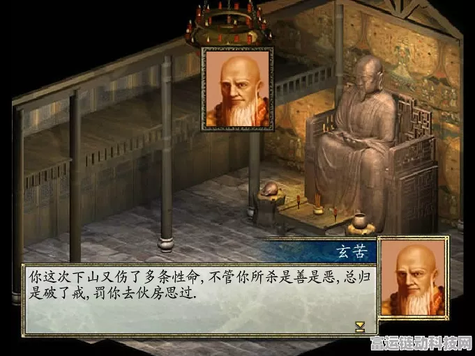 重温经典，金庸群侠传2全剧情深度解析与隐藏彩蛋揭秘