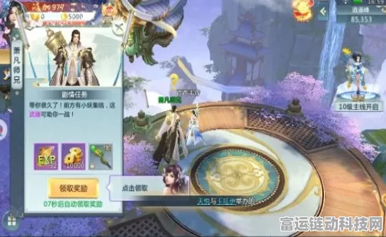 东华软件布局手游新领域，控股子公司将建北疆研发总部，加速游戏创新