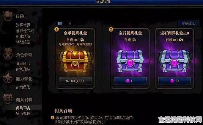 地下城与勇士手游，全新探险版本盛大登场，揭秘未知冒险新篇章