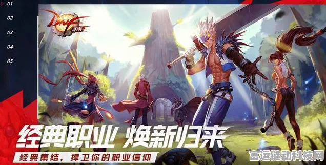 地下城与勇士手游，全新探险版本盛大登场，揭秘未知冒险新篇章