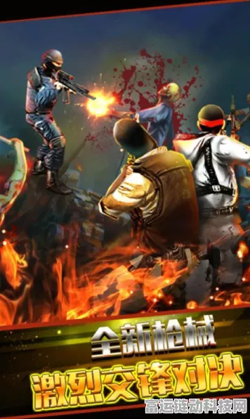 CF抢滩突击安卓版震撼来袭，3D第一人称射击新体验