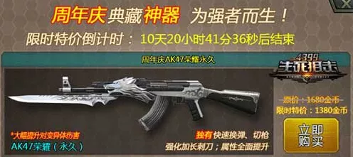CF抢滩突击安卓版震撼来袭，3D第一人称射击新体验