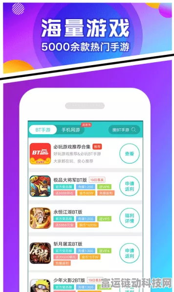 手游界新突破，雷达流量计技术助力游戏流量全年稳定监测
