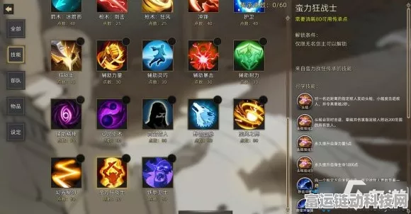 部落与弯刀，铁石获取攻略大揭秘