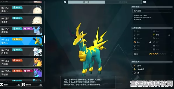 幻兽追踪，帕鲁雷角马全地图分布攻略