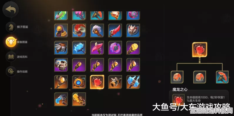 地下城与勇士手游，暗杀套顶级装备搭配攻略，打造无敌刺客！