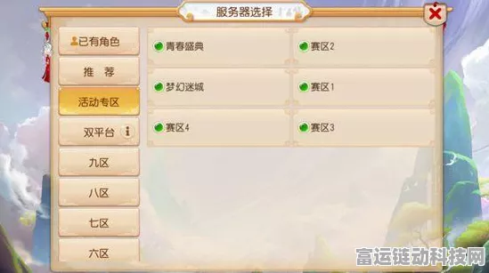 手游界新突破！蔚来领航辅助系统11月用户里程超8000万公里