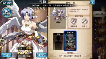 梦幻模拟战，雪莉转职全解析，打造战场上的全能女王！