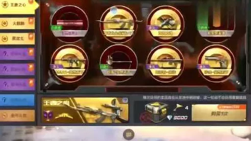 CF手游神器抽取疑问，V标消失之谜