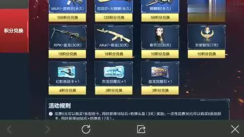 CF手游神器抽取疑问，V标消失之谜
