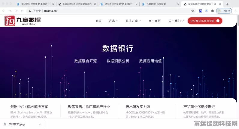 手游资讯，安赛乐米塔尔携手DSS，打造手游界安全新标杆！