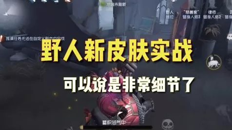 第五人格新监管者守夜人震撼登场！上线时间、技能详解及赛前预热活动曝光