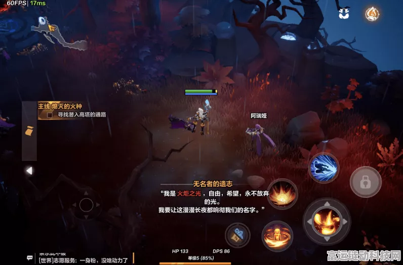 火炬之光无限，组队探险，解锁手游深度冒险新纪元