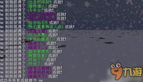 我的世界清理秘籍，一键清除地面杂物的指令大揭秘