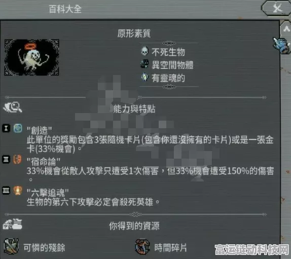 原神正法眼藏成就解锁秘籍，深度攻略助你轻松达成