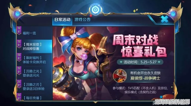王者荣耀秘宝皮肤抽取概率大起底，永久皮肤获取秘籍