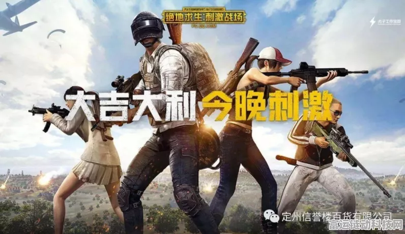 绝地求生刺激战场，第一人称VS第三人称，哪个视角更胜一筹？