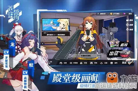 苍蓝誓约，支援令优选策略与高效奖励获取指南