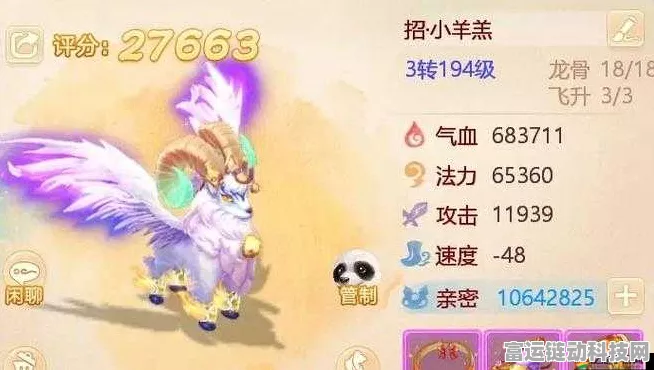 大话西游手游深度攻略，揭秘龙马飞升丹的高效获取途径