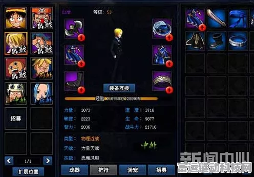 永劫无间深度揭秘，特殊魂玉战斗效果与制胜策略全览