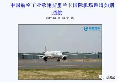 和平精英空客H135直升机，战术制胜新利器，详解其战场应用