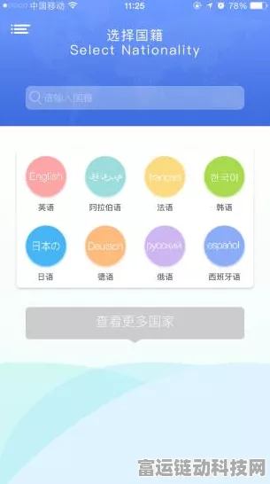 手游开发者必看，揭秘高效采集AIGC前沿信息的代理IP服务策略