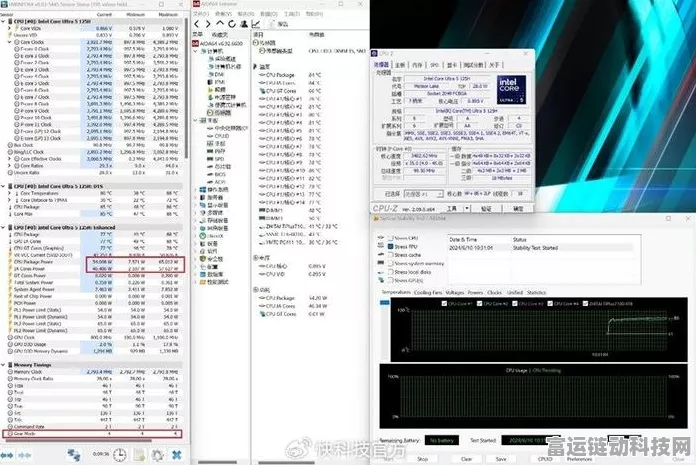 手游性能新飞跃，酷睿Ultra 9 185H处理器深度解析及游戏实测