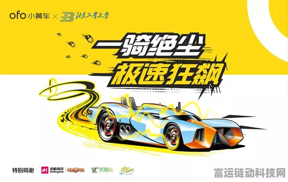 手游圈新风向，虚拟车企零跑跨界启示录，2024 Q4盈利能否引领游戏新势力？