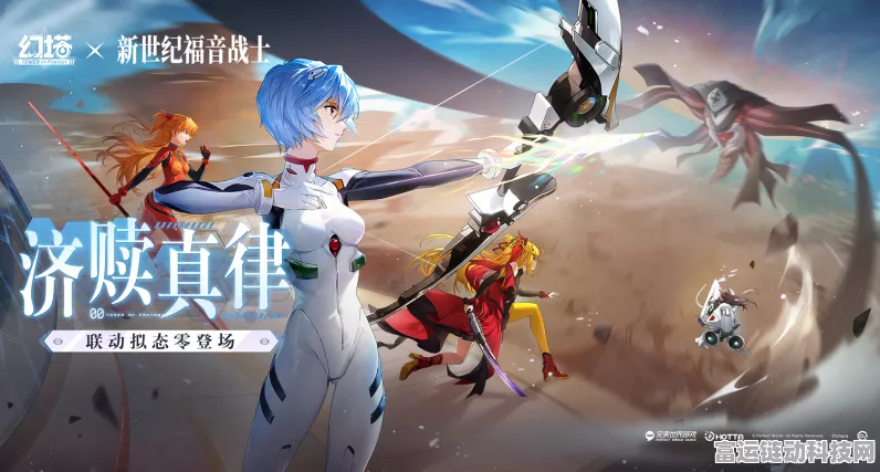 幻塔深度解析，探索开放世界MMORPG的独特魅力