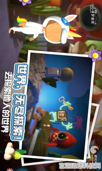 迷你星球奇遇记，解锁休闲冒险新篇章，赢取万元现金大奖！