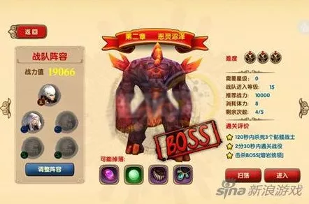 太极熊猫2，揭秘26品顶级装备获取攻略