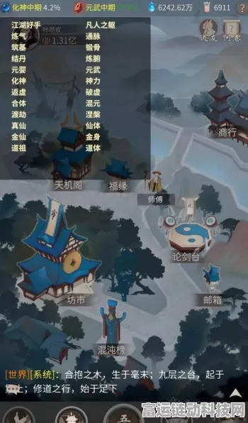 逍遥炼器秘籍，一念之间，武器选择决定胜负！
