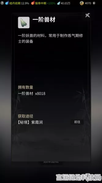 逍遥炼器秘籍，一念之间，武器选择决定胜负！