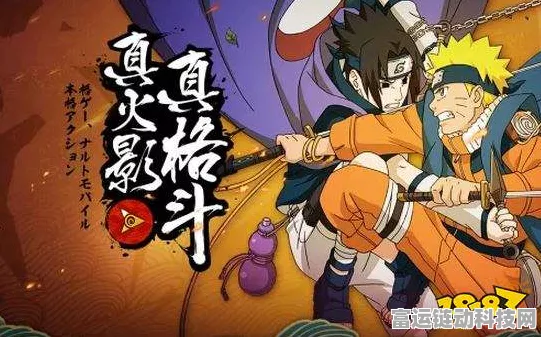 火影手游深度解析，A级与B级忍者实战对决，谁更胜一筹？