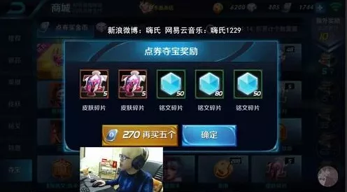 王者荣耀知名主播嗨氏，职业选手之路的深度解析
