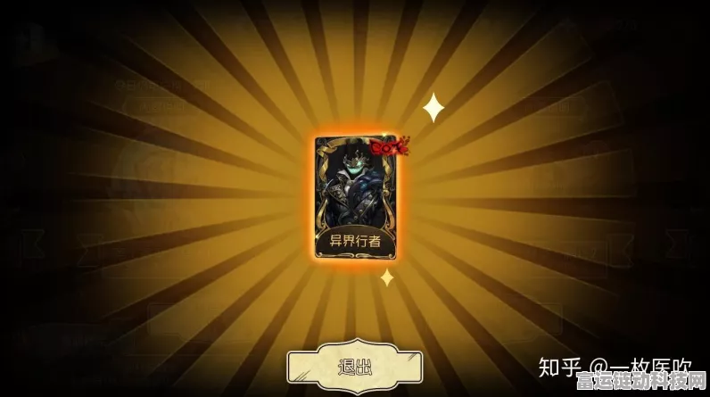 第五人格，不氪金也能出金光，这些技巧你值得拥有