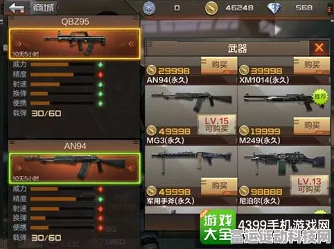 萤火突击新手宝典，开局制胜秘籍与实战技巧大公开