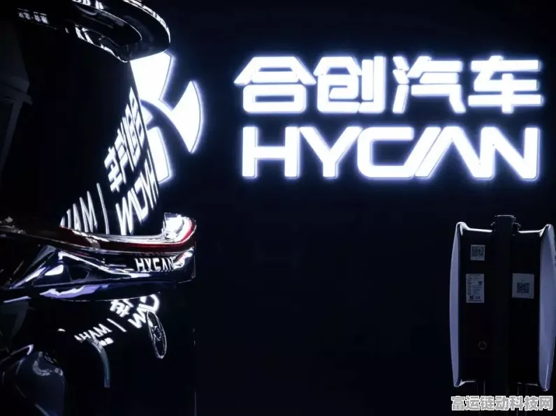 合创汽车手游跨界梦碎，上海团队解散，离职补偿成谜，重组之路迷雾重重