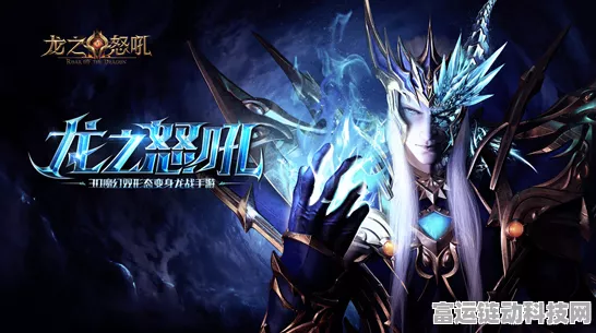 手游资讯，LOL手游龙血武姬希瓦娜技能深度解析与实战应用