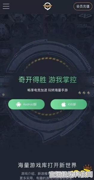 手游新星闪耀！无问芯穹豪揽5亿A轮融资，加速游戏产业布局