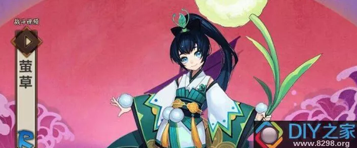 阴阳师萤草搜寻指南，揭秘高效捕捉地点与技巧