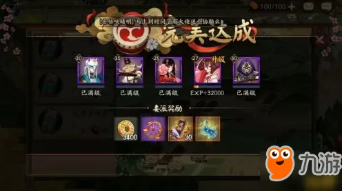 原神深度攻略，如何完美达成洗刷耻辱的一战任务？